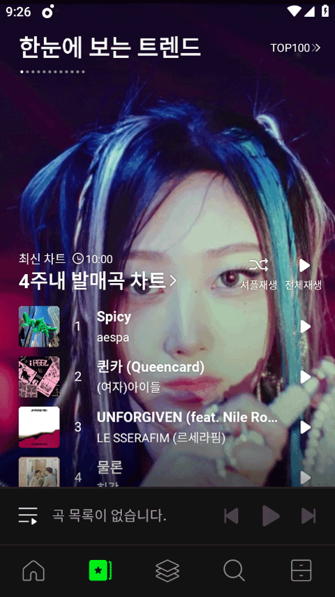 Melon 首页活动页